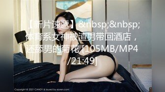 [MP4/327M]2/1最新 年轻小少妇先洗干净让小哥舔逼口交大鸡巴无套爆草VIP1196