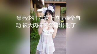 STP18770 这个反派也太文明了，把女超人打晕了，干她一炮，还不忘戴套