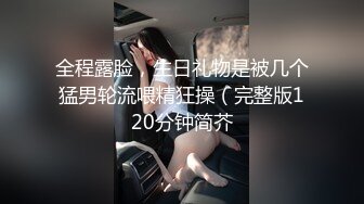 皇家华人RAS-0253 车聚泡泡啪 成年破处大礼包- 妍儿