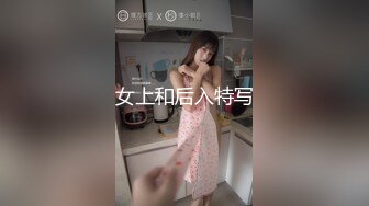 【某某门事件】第320弹 抖音40W粉丝短剧演员 金美娜 大奶情趣制服服务金主不雅视频流出！