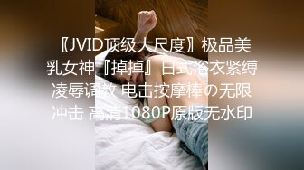 两个学生在在出租屋里激情，女孩好漂亮又嫩上去就吃咪咪猛操