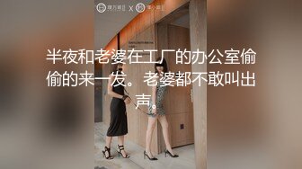 眼镜伪娘 喵喵在家全裸展示性感好身材 拳交 超大假鸡吧插骚逼