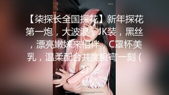 [MP4/9.0G]StripChat直播甄選合輯241110：超人氣女神夏安然撕裂黑絲多道具自慰 氣質美少婦透視裝淫語挑逗騎乘假屌等 10V