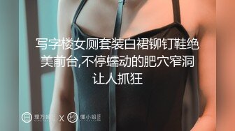 爆乳没毛颜值还高，这小少妇也忒得劲咧，镜头前大秀诱惑，道具抽插骚穴浪叫呻吟，揉着大奶子好刺激不要错过