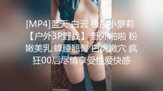 极品妖娆骚女『悦儿』终极诱惑 那是一种可以使任何男人起淫心的挑逗 骚到入骨震撼灵魂深处的诱惑 高清源码录制