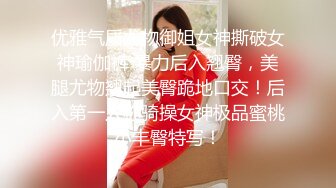 ✿网红女神✿ 最新极品嫩鲍超人气网红女神▌柚子猫▌