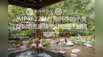 怀孕6个月孕妇偷情小伙无套狠操顶到子宫孩子不是老公的