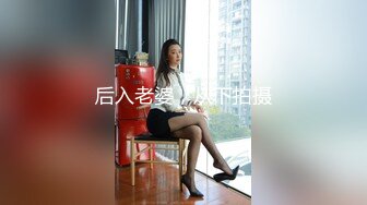 东北少妇偷情