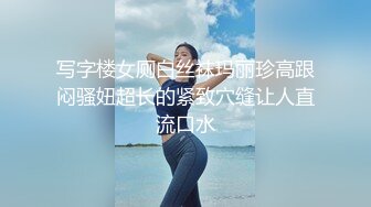 法国华裔福利博主NicoLove妮可 （nicolove.cc） (289)