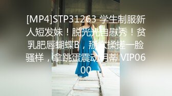 【搞良家骚女】这是多少男人梦寐以求的工作，良家人妻躺平随意摸，手法专业挑起性欲就可以干，淫叫响起来