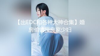 肥豬土豪哥與包養的極品美臀妹子辦公室裏瘋狂嗨皮 穿著可愛洛麗塔挨操翹臀後入 無套內射中出 高清1080P原版無水印