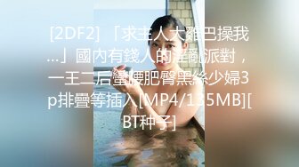 [2DF2] 稀缺资源 群p党社群 自拍的杂交趴合集流出 现场很混乱 温泉酒店篇 - soav_evmerge[MP4/156MB][BT种子]