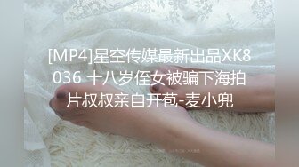 【新片速遞】&nbsp;&nbsp;✨✨✨♈【小鱼仔仔】青春无敌美少女! 纯天然美乳。特写掰穴，抠逼~~~~✨✨✨听着真刺激，爽[3740MB/MP4/05:11:12]