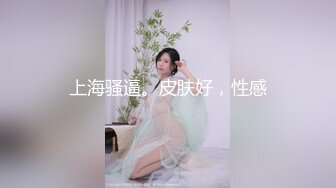 【兔子先生高清4K】我的女朋友是成人电影明星（上）