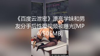 【新片速遞】 《百度云泄密》刚刚结婚的小伙让小媳妇换上开档黑丝和白色各种姿势啪啪[5600M/MP4/53:28]