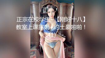 【极品❤️性爱企划】哆彩次元✿ 超顶新晋露脸美少女 可爱女儿被绑架肉偿 美妙少女酮体 爆肏白虎嫩穴玩物[682MB/MP4/41:03]