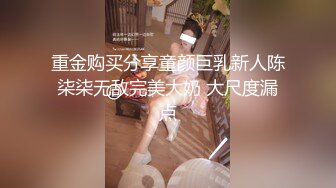 最新官方认证网红女神【橘子猫】极品乱伦新作-禁忌之恋 爸爸再疼爱我一次 操到高潮 裹射吞精