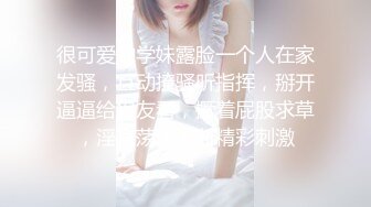 大奶人妻你会的真多 舒服死了 吃下去 身材丰腴被操的很舒坦