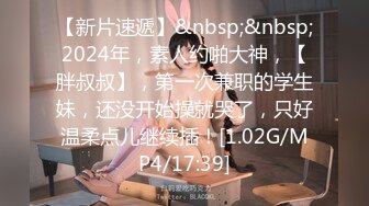 [MP4/260M]2/2最新 苗条性感的长发美女网约约炮2人按奈不住VIP1196