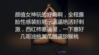 大眼睛气质美女姐姐酒店援交极品S级性感身材坚挺大波干净无毛逼画面很有撸感