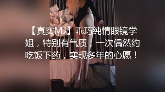 眼镜男1500元约操时尚性感颜值高美女啪啪,都脱光准备干了,因为男的要亲嘴美女不同意要退他1000元走,男的非要干她.国语!