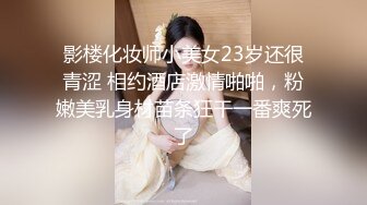 女友被插得受不了，只能用玉足了