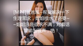 [MP4]下血本 高价约操白嫩美乳丰臀俄罗斯洋妞 国产大屌战洋妞