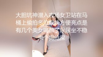 《高能预警✅重磅》推特知名网红身材颜值巅峰极品人造外围CDTS~各种自慰调教啪啪3P你想要的都有 (11)