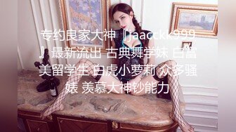 小母狗穿和服被操