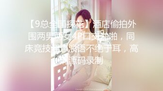 【新速片遞】 ♈♈♈【OnlyFans】2023.07—2024.01，台湾大奶网黄【蒸包】，奶子挺拔，身材完美，与炮友性爱啪啪[5.21G/MP4/01:59:34]