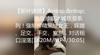 麻豆傳媒映畫原版 兔子先生 可愛女生初次面試 竟被禽獸老闆揉虐