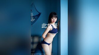 【蜜桃】兄弟们这逼是真的嫩，新人大学妹下海~!极品白虎~粉嫩紧逼~无套内射，后入观感极佳 (1)