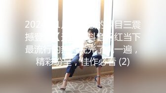 STP26884 桃桃酱&nbsp;&nbsp;双马尾超短牛仔裤、迷人腰身，洁白肌肤、肉棒自慰、淫浆不停涌出、白色的液体真想吃干净