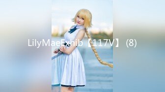 LilyMaeExhib【117V】 (8)