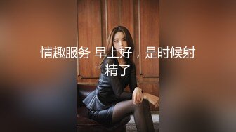 【淫妇合集】10位淫妇大尺度绿帽淫乱啪啪调教福利