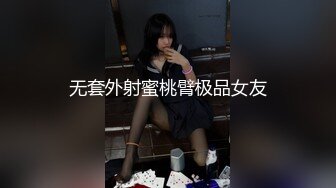 【新片速遞】 漂亮黑丝伪娘 口一下 都流丝了喜欢吗叫姐姐 JK学生服和眼镜小哥哥互吃棒棒 后人输出小哥哥几乎秒射 [334MB/MP4/11:18]