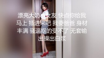 被12猛男轮姦的神秘美少女