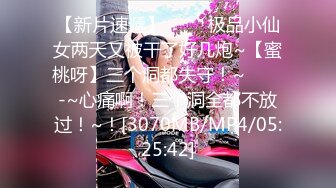 【蕾丝拉拉❤️可爱女同】同性才是真爱闺蜜来我家非要试试新玩具，一龙双用哈哈两个萝莉女女啪啪来啦！女女版淫趴