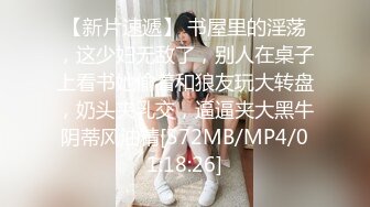 干女友蕊蕊在椅子上