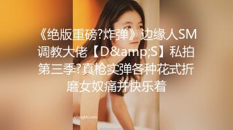 无水印源码自录--【晴晴樱子】粉嫩少女，两少女3P操B、借用道具不停的做爱，口交，粉穴，无毛、合集【44V】  (11)