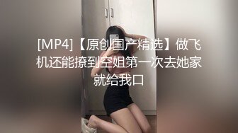 [MP4/ 724M]&nbsp;&nbsp;风骚的人妻少妇在家跟排骨哥激情啪啪，活好不粘人交大鸡巴，让小哥在沙发上多体位爆草抽插