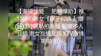 约草178长腿车模 疫情缺钱下海兼职 温柔妩媚后入啪啪乳浪翻滚