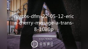 《知性小姐姐??露脸约炮》极品NTR偸情刺激！25岁长腿妹背着男友与大佬约炮全程无套内射不知晚上怎样跟男友交代对话多无损4K原档