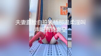 【AI换脸视频】侯梦莎 赛车女郎着衣性爱