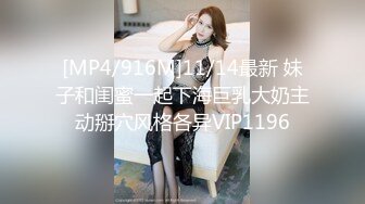 STP15632 今晚约了两个高颜值妹子双飞啪啪，穿黑丝两个一起舔特写口交，翘屁股后入换着操