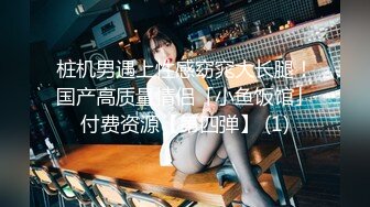 【新片速遞】&nbsp;&nbsp; 5-5今日上午最新出炉酒店偷拍！长得还可以的乖乖女邻家妹子，骑男友 竟然有如此销魂的表情，爽得灵魂出窍呀，太浪了 [1.27G/MP4/38:09]