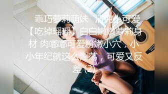 老婆上班露奶罩被同事无套操了-肥臀-大屁股-厕所