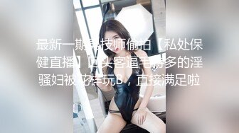 小混混熊哥和新泡的白嫩小女友小旅馆开房自拍