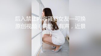 贫嘴贱舌大嫂勾引小叔中出内射