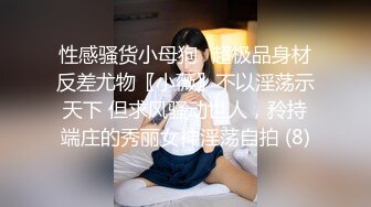 白嫩美少女